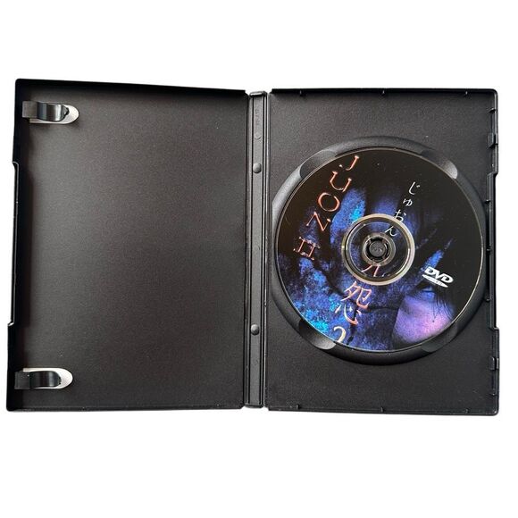 Ju-On 2: The Curse DVD (2000 / CK Video Import, Region 3) Rare J-Horror Classic - Picture 3 of 4